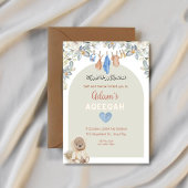 Beary Niedlich Aqeeqah Einladung