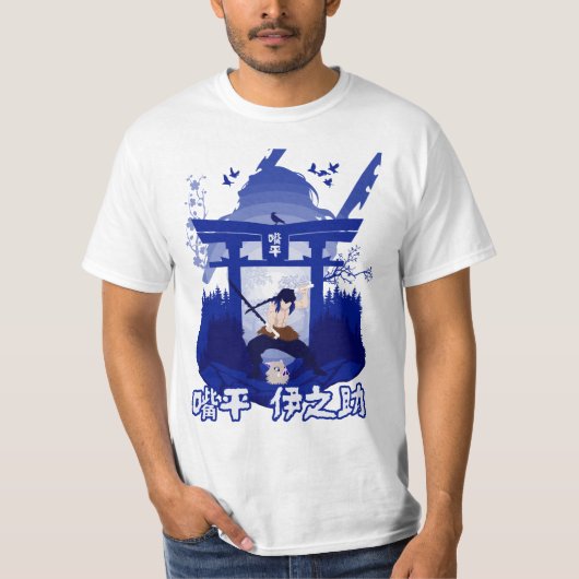 Beast Samurai T-Shirt (Vorderseite)