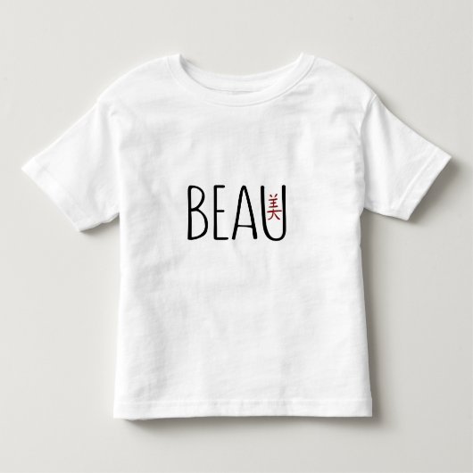 Beau Kleinkind T-shirt (Vorderseite)