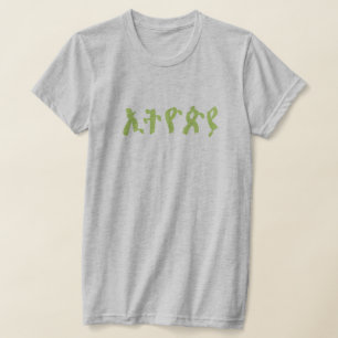 Beautiful Amharic Writing sagt Äthiopien T-Shirt