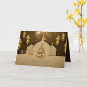 Beautiful Eid Mubarak Golden & Brown Typografie Karte (Gelbe Blume)