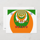 Beautiful India National Flag Colors Hakuna Matata Postkarte (Vorne/Hinten)
