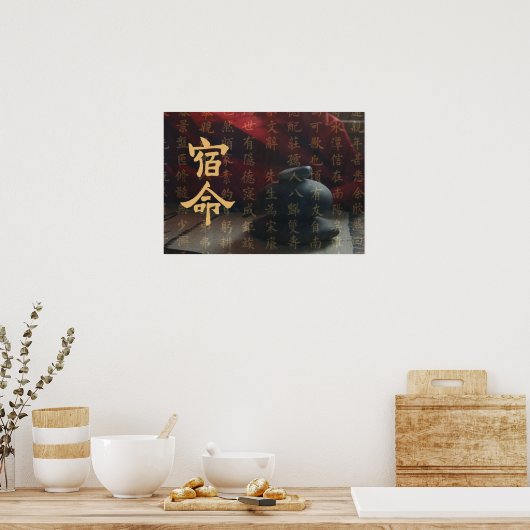 Beautiful Karma Art Poster (Küche)