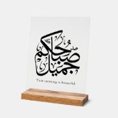 Beautiful Morning – Elegant Arabic Calligraphy art Acrylschild (Winkel)