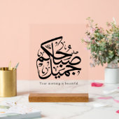 Beautiful Morning – Elegant Arabic Calligraphy art Acrylschild (Hochzeit)
