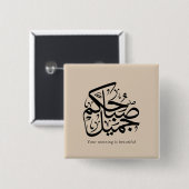 Beautiful Morning – Elegant Arabic Calligraphy art Button (Vorne & Hinten)