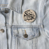 Beautiful Morning – Elegant Arabic Calligraphy art Button (Beispiel)