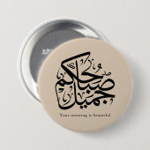Beautiful Morning – Elegant Arabic Calligraphy art Button (Vorne & Hinten)