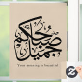 Beautiful Morning – Elegant Arabic Calligraphy art Fensteraufkleber (Zuhause)