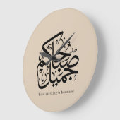 Beautiful Morning – Elegant Arabic Calligraphy art Große Wanduhr (Winkel)