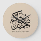 Beautiful Morning – Elegant Arabic Calligraphy art Große Wanduhr (Vorderseite)