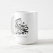 Beautiful Morning – Elegant Arabic Calligraphy art Kaffeetasse (Vorderseite Links)