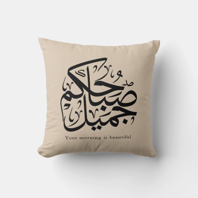 Beautiful Morning – Elegant Arabic Calligraphy art Kissen (Vorderseite)
