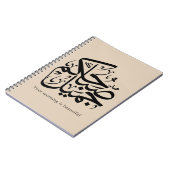 Beautiful Morning – Elegant Arabic Calligraphy art Notizblock (Linke Seite)