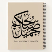 Beautiful Morning – Elegant Arabic Calligraphy art Notizblock (Rückseite)