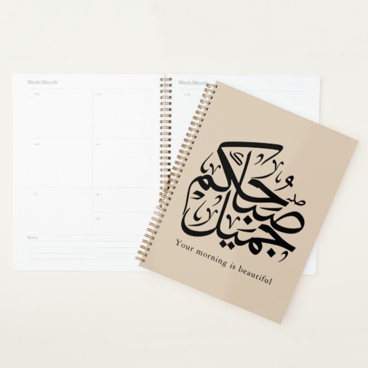 Beautiful Morning – Elegant Arabic Calligraphy art Planer (Anzeige)