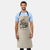 Beautiful Morning – Elegant Arabic Calligraphy art Schürze (Getragen)
