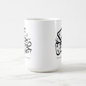 Beautiful Morning – Elegant Arabic Calligraphy art Verwandlungstasse (Zentrum)