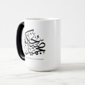 Beautiful Morning – Elegant Arabic Calligraphy art Verwandlungstasse (Vorderseite Links)