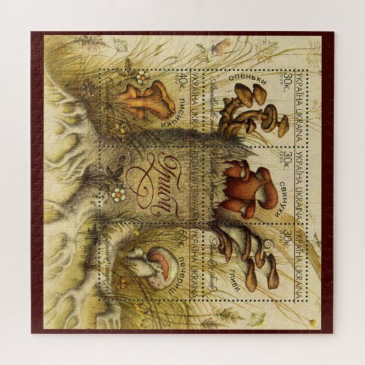 Beautiful Mushroom Briefmarke ~ Toadstool Ukraine  Puzzle (Horizontal)