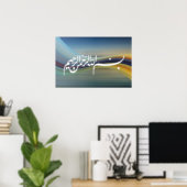 Beautifull Bismillah caligraphy Poster Hintergrund (Heimbüro)