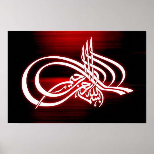 Beautifull Bismillah caligraphy Poster Hintergrund (Vorne)