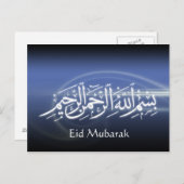 Beautifull eid mubarak muslim kalligraphische Kart Postkarte (Vorne/Hinten)