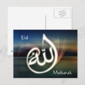 Beautifull eid mubarak muslim kalligraphische Kart Postkarte (Vorne/Hinten)