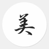 Beauty - Bi Runder Aufkleber (Vorderseite)