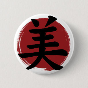 Beauty Kanji Symbol Japanische Kalligrafie Button