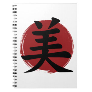 Beauty Kanji Symbol Japanische Kalligrafie Notizblock
