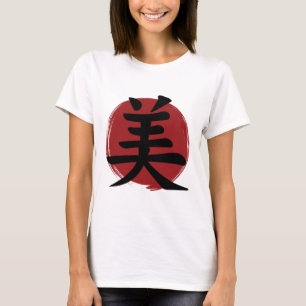 Beauty Kanji Symbol Japanische Kalligrafie T-Shirt