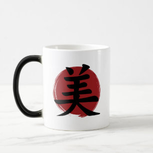 Beauty Kanji Symbol Japanische Kalligrafie Verwandlungstasse
