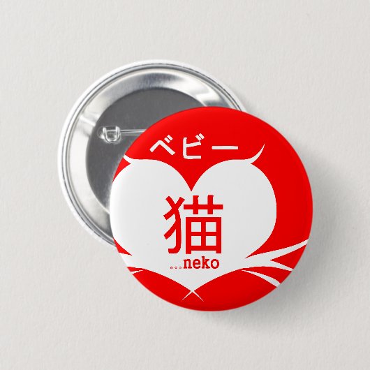 Bebii Neko: Bart-Herz-Logo Button (Vorne & Hinten)