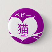 Bebii Neko: Bart-Herz-Logo Button (Vorderseite)