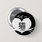 Bebii Neko: Bart-Herz-Logo Button (Vorne & Hinten)