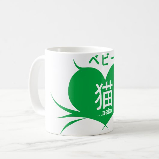 Bebii Neko: Bart-Herz-Logo Kaffeetasse (Vorderseite Links)