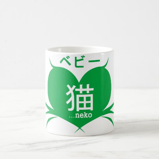 Bebii Neko: Bart-Herz-Logo Kaffeetasse (Mittel)