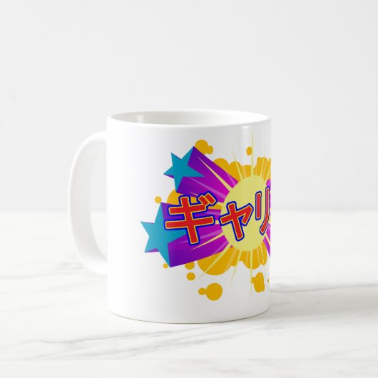 Bebii Neko: Gallis Kaffeetasse (Vorderseite Links)