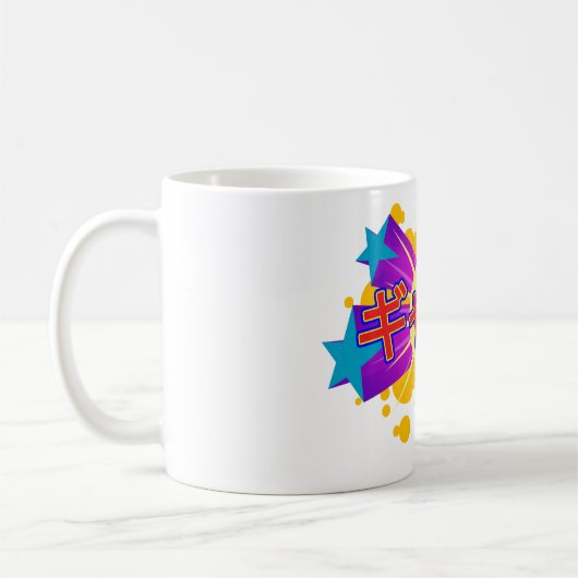 Bebii Neko: Gallis Kaffeetasse (Links)