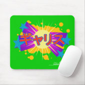 Bebii Neko: Gallis Mousepad (Mit Mouse)