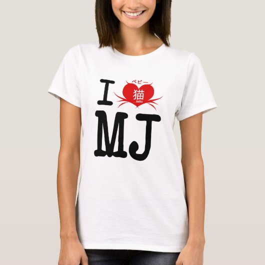 Bebii Neko: I <3 MJ T-Shirt (Vorderseite)