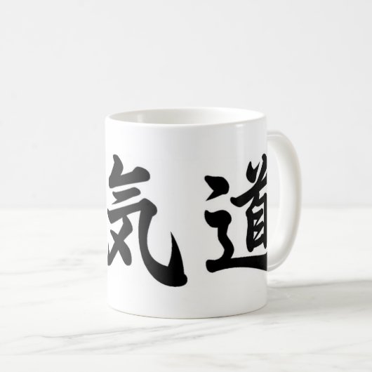 Becher Kanji Aikido Kaffeetasse (VorderseiteRechts)