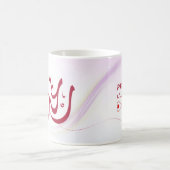 Becher Raghad Name Kaffeetasse (Mittel)