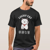 Beckoning Cat Japanese Lucky Good Luck Maneki Neko T-Shirt (Vorderseite)