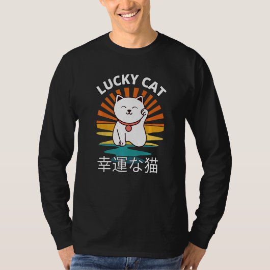 Beckoning Cat Japanese Lucky Good Luck Maneki Neko T-Shirt (Vorderseite)
