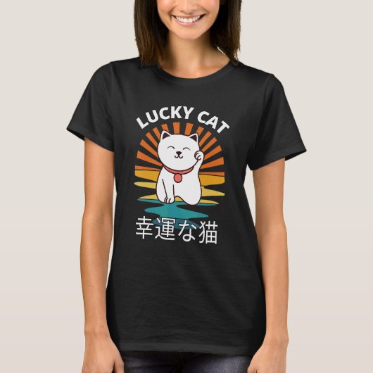 Beckoning Cat Japanese Lucky Good Luck Maneki Neko T-Shirt (Vorderseite)