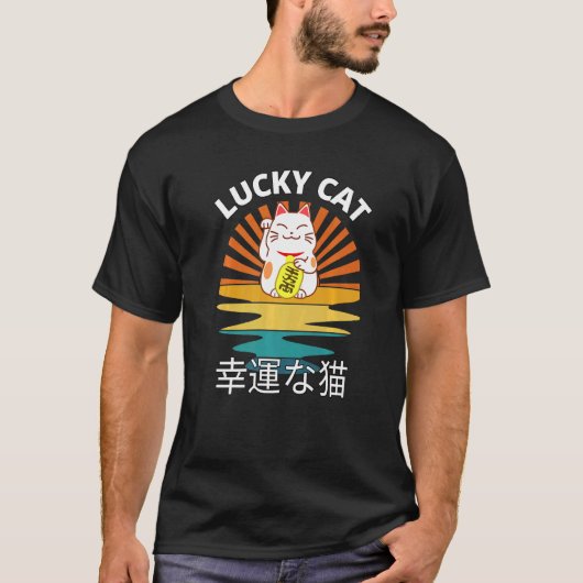 Beckoning Cat Japanese Lucky Good Luck Maneki Neko T-Shirt (Vorderseite)