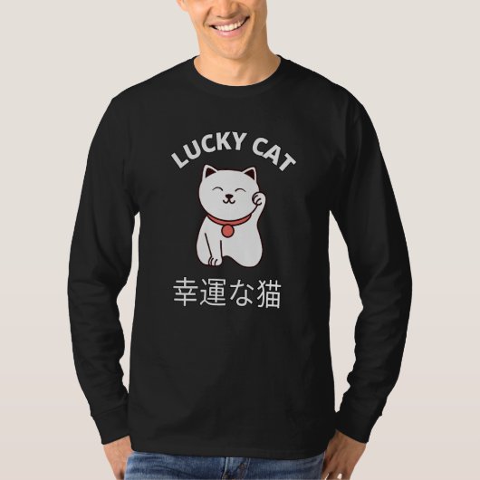 Beckoning Cat Japanese Lucky Good Luck Maneki Neko T-Shirt (Vorderseite)