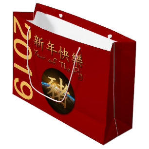 Bedecken Sie chinesische große Geschenktasche des Geschenktüte
